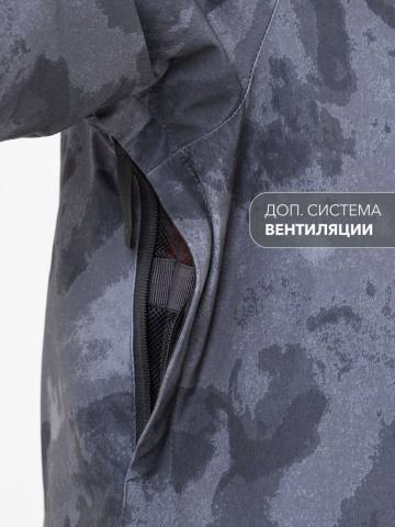 Куртка-парка утепленная "Тонай" (камуфляж/серый)