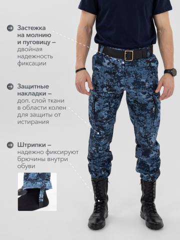 Костюм летний "Бастион" на молнии (рип-стоп смесовый, синяя "цифра")