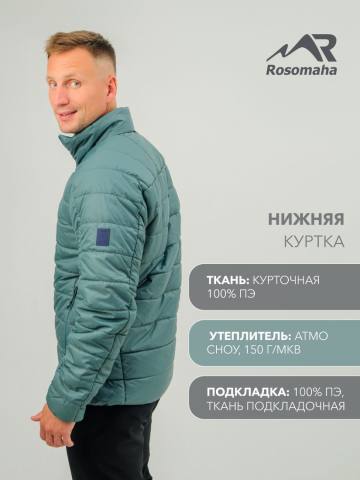 Куртка 2 в 1 "Хаптагай" (терракот/бирюзовый) 