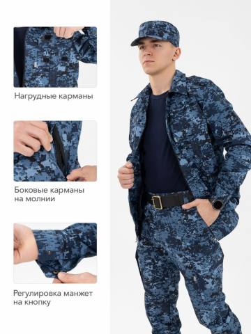Костюм летний "Бастион" на молнии (рип-стоп смесовый, синяя "цифра")