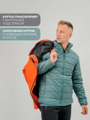 Куртка 2 в 1 "Хаптагай" (терракот/бирюзовый) 