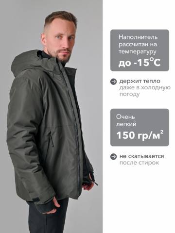 Куртка демисезонная "Иткуль" (хаки)