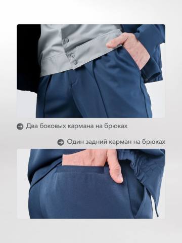 Костюм офисный для сотрудников ФСИН (серо-синий)
