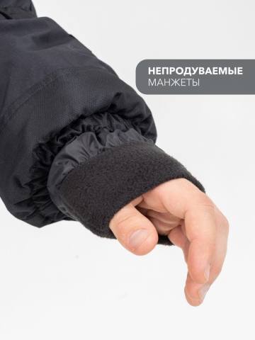 Костюм зимний "Горка" (черный)