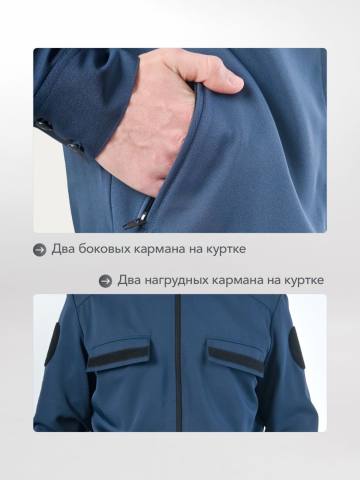 Костюм офисный для сотрудников ФСИН (серо-синий)