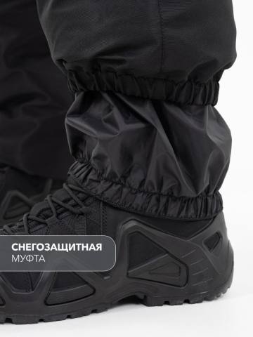 Костюм зимний "Горка" (черный)