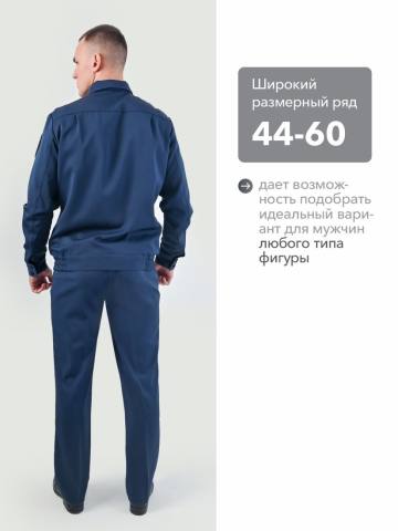 Костюм офисный для сотрудников ФСИН (серо-синий)
