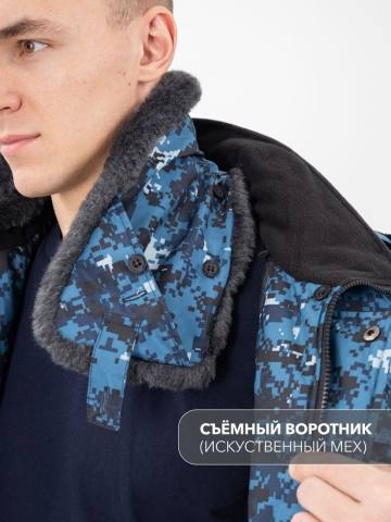 Куртка утепленная "Командор" (дюспо, синяя "цифра")