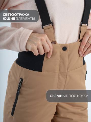 Брюки женские "Альпика" (кофейный)
