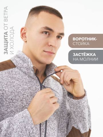 Куртка мужская "Чегет Н" ("серый меланж")
