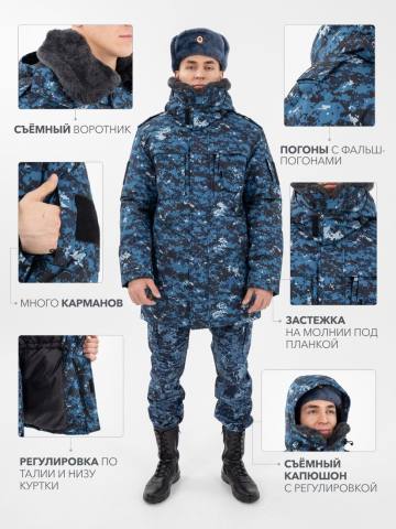 Куртка утепленная "Командор" (дюспо, синяя "цифра")