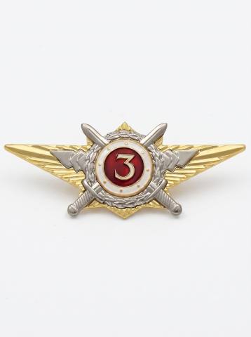 Знак "Классный специалист Росгвардия" 3 кл