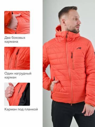 Куртка "Таганай" (яркий терракот)