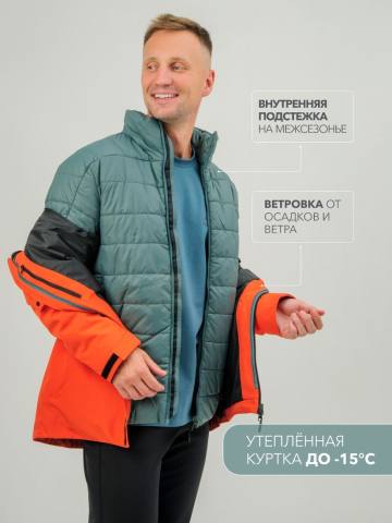 Куртка 2 в 1 "Хаптагай" (терракот/бирюзовый) 