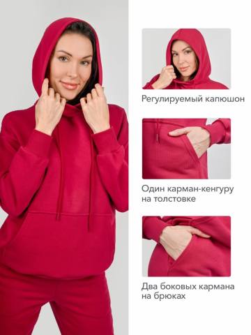 Костюм женский из футера "Игарка" (брусничный)