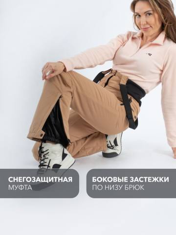 Брюки женские "Альпика" (кофейный)