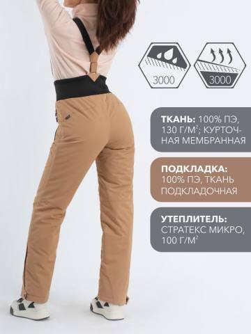 Брюки женские "Альпика" (кофейный)