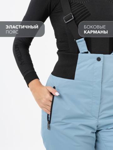 Брюки женские "Альпика" (бирюзовый)