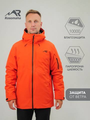 Куртка 2 в 1 "Хаптагай" (терракот/бирюзовый) 