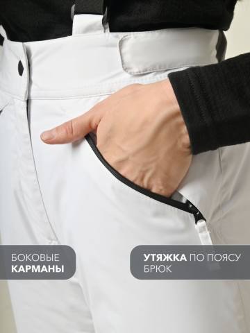 Брюки женские "Даурия-Н" (белый) 