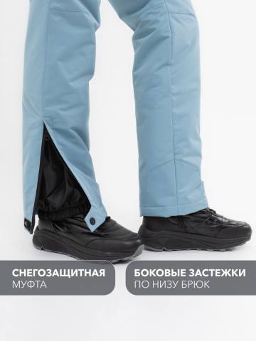 Брюки женские "Альпика" (бирюзовый)