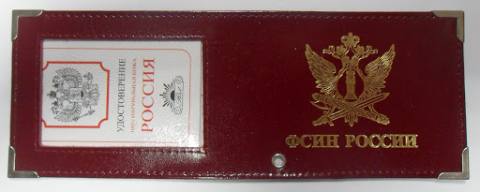 Обложка "ФСИН России" с окном (кожа) 