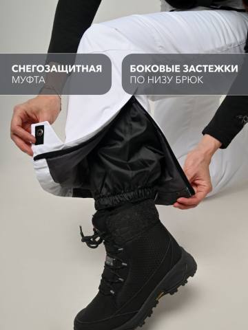 Брюки женские "Даурия-Н" (белый) 