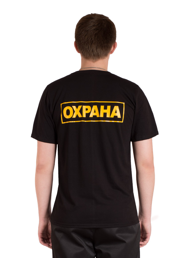 Футболка "Охрана" (черный) за 450 руб. - купить с доставкой по РФ