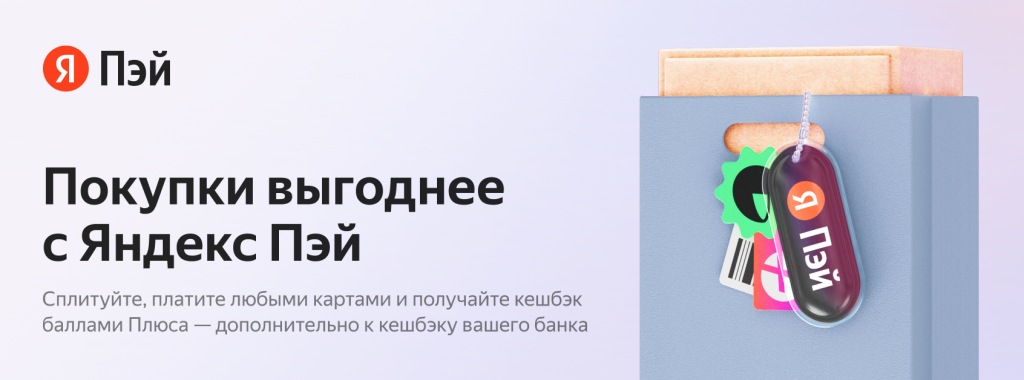 банер.png