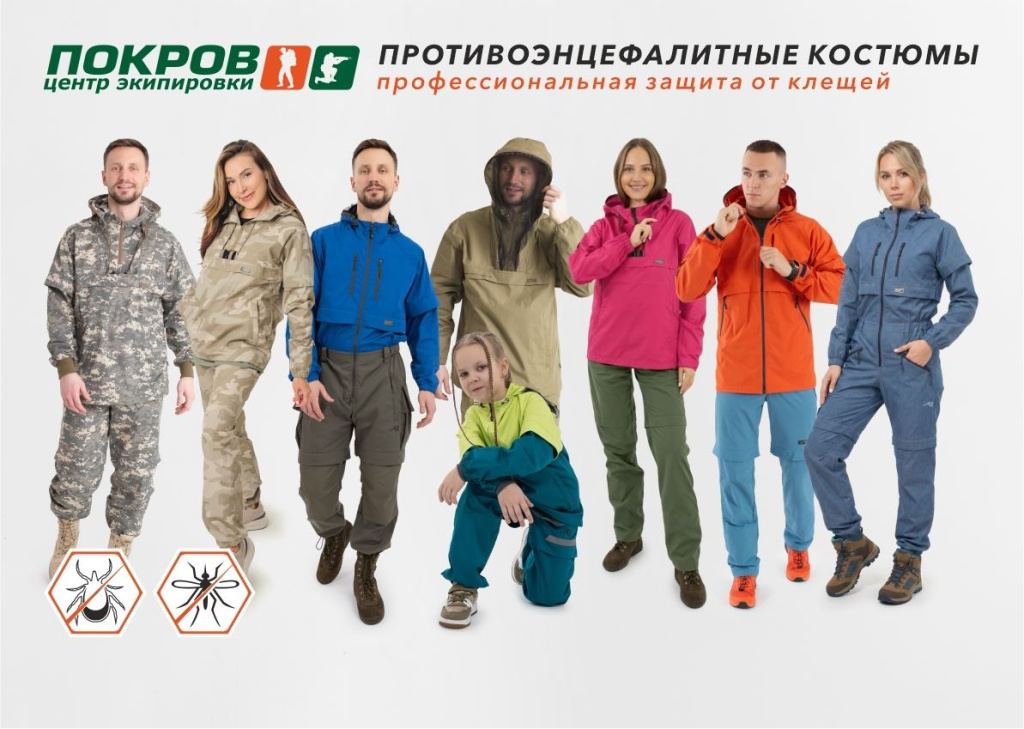 клещ.jpg клещ.jpg