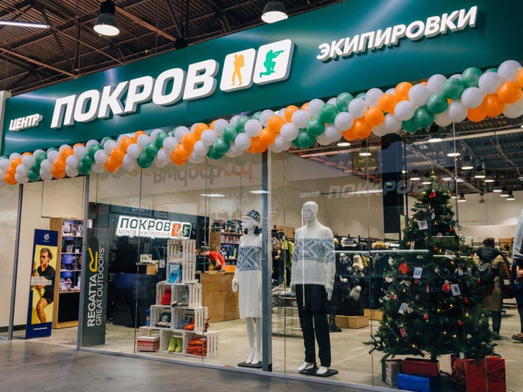 Производство Покров 1
