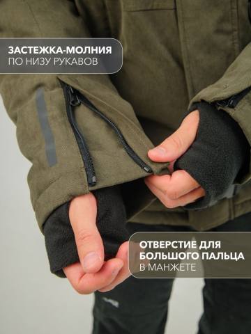 Куртка утепленная "Шаман-Н" (исландия, коричневый)