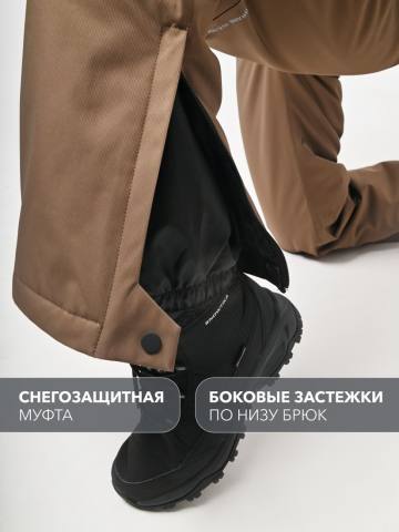 Брюки женские "Даурия-Н" (умбра)