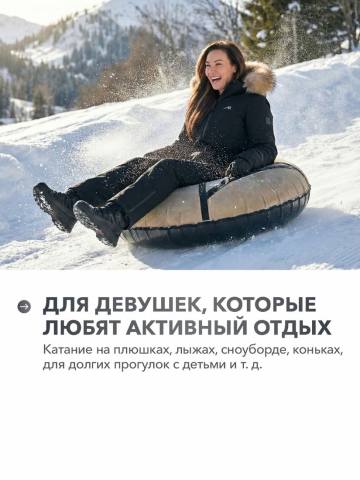 Комбинезон утепленный женский с опушкой "Елань" Н (черный)