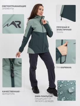 Куртка летняя женская Softshell "Лена" (светлая бирюза/темная бирюза)