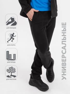 Брюки флисовые "Комфорт" (черный)
