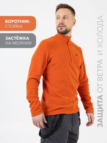 Куртка-анорак флисовая (терракотовый)
