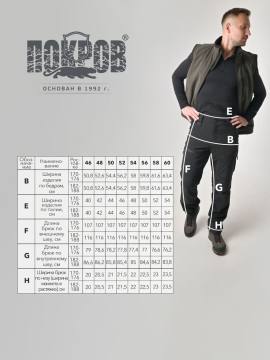 Брюки Softshell "Казыр" (черный 10 000)