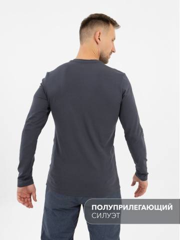 Лонгслив мужской арт.9337 (темно-серый)