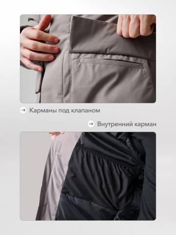 Куртка "Салаир" (серо-коричневый)