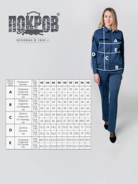 Куртка офисная женская с д/р для сотрудников ФСИН (серо-синий)