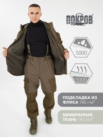 Костюм "Горка" на флисе ("комбинация олива")