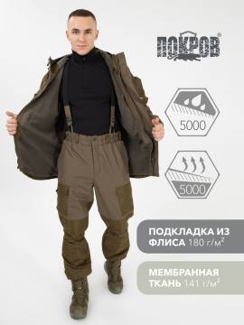 Костюм "Горка" на флисе ("комбинация олива")