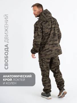 Костюм летний "Горка" (камуфляж 133)