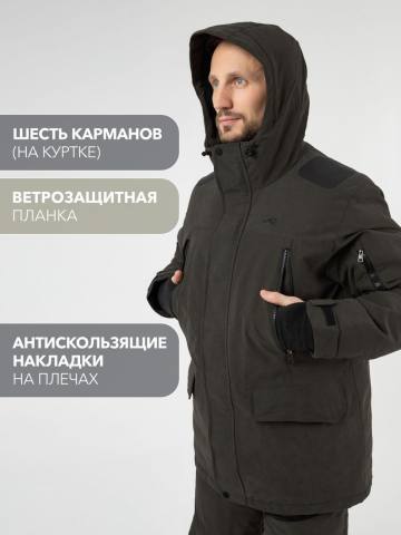 Костюм утепленный "Егерь" (темный хаки, с сумкой)