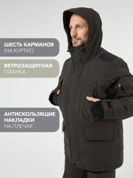 Костюм утепленный "Егерь" (темный хаки, с сумкой)