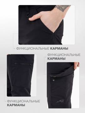 Брюки летние Softshell "Эльбрус Н" (8310036  черный)