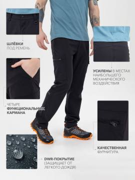 Брюки летние Softshell "Эльбрус Н" (8310036  черный)