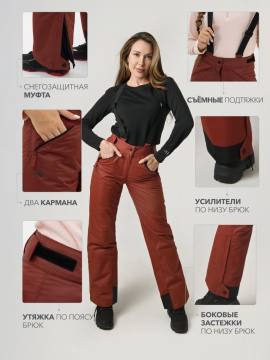 Брюки женские "Даурия-Н" (темный терракот)
