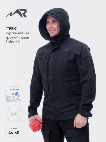 Куртка летняя мужская треккинговая "Трек" (черный/черный)